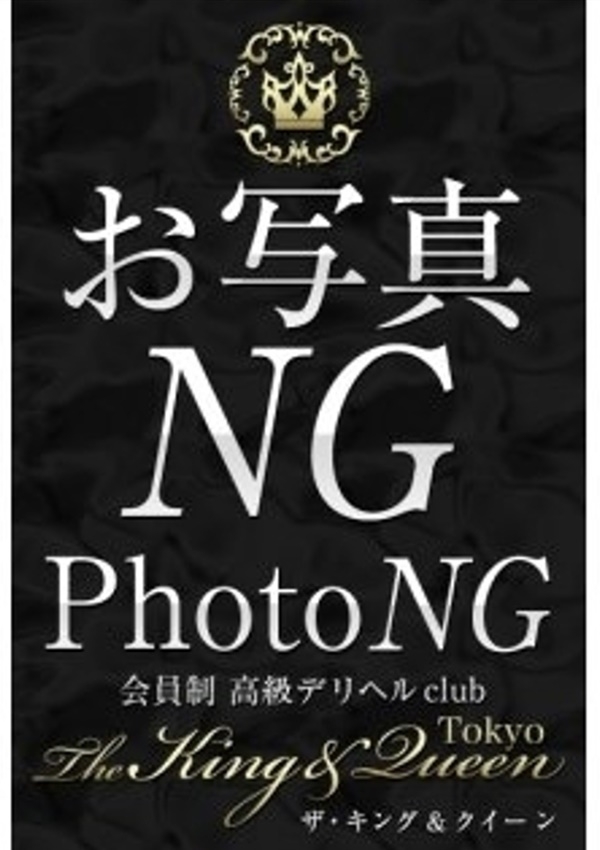 東京 高級デリヘル club The King&Queen Tokyo、相武 紗千