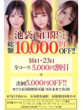 今日イベントだよー🉐‼️