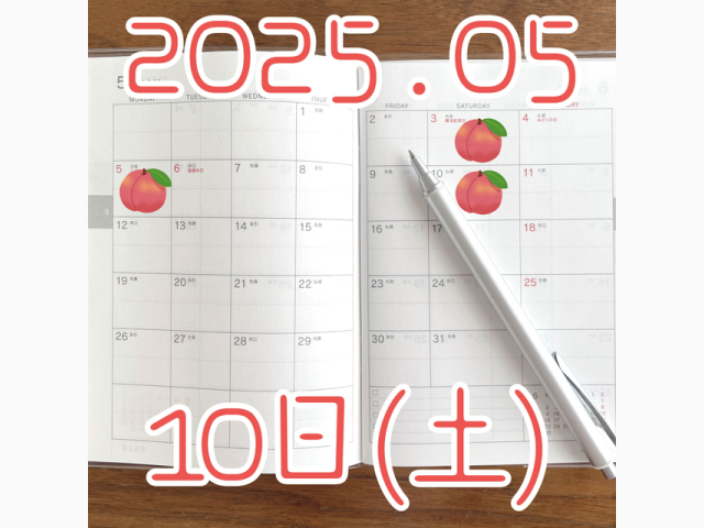 5月6日はゴムの日(๑ÒωÓ๑)