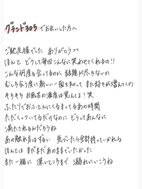 わな