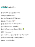 ぬくぬく