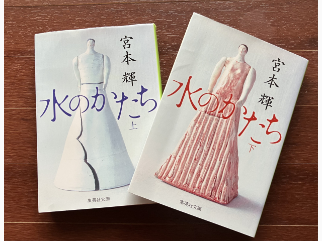 会いたいな