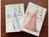 会いたいな