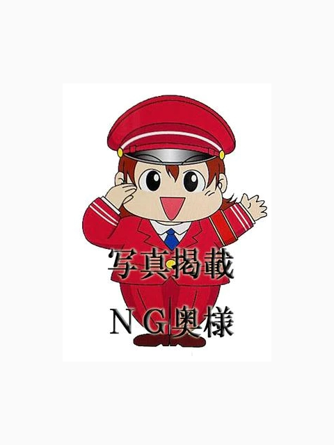 新人割引が使えます♪
