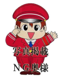 新人割引が使えます♪