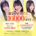 イベント詳細です⬇️