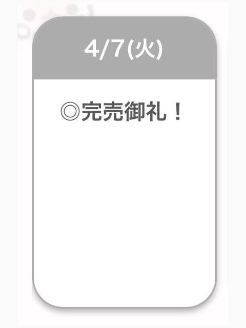 ありがとう🍒