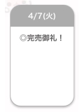 ありがとう🍒