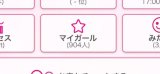 【9️⃣0️⃣0️⃣人❣️】
