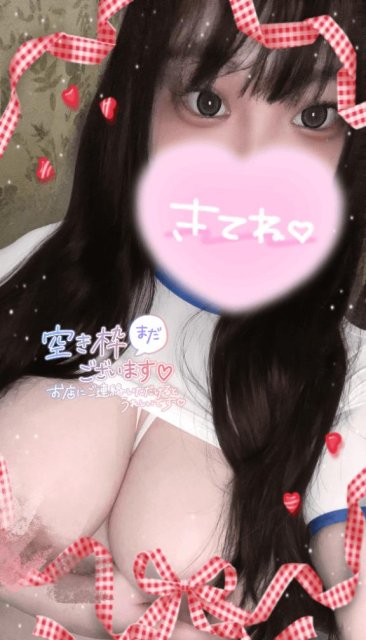 次回最速16時20分から💓