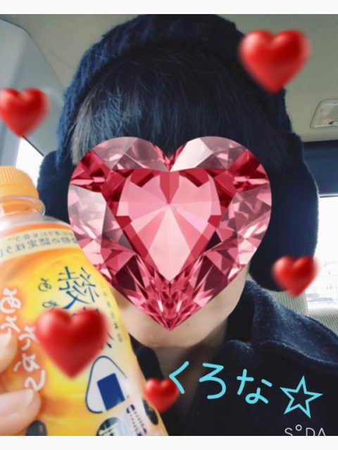 今日の💌