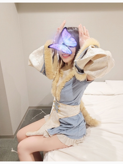 見つけたら