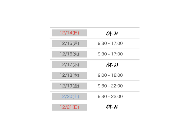 *会いにきてね*