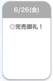 ありがとう♡♡