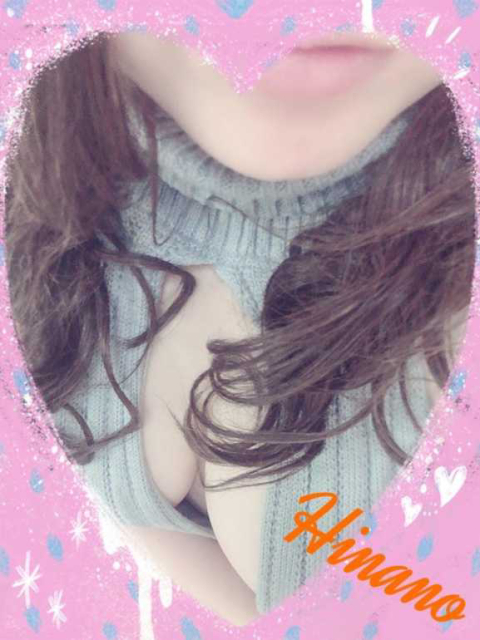 お礼☆⋆*.。