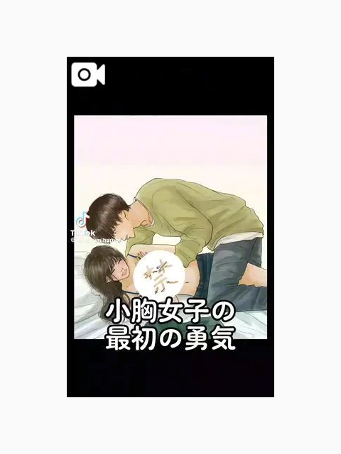 あんじゅのラブレター