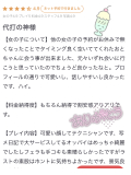 テクニシャン♡