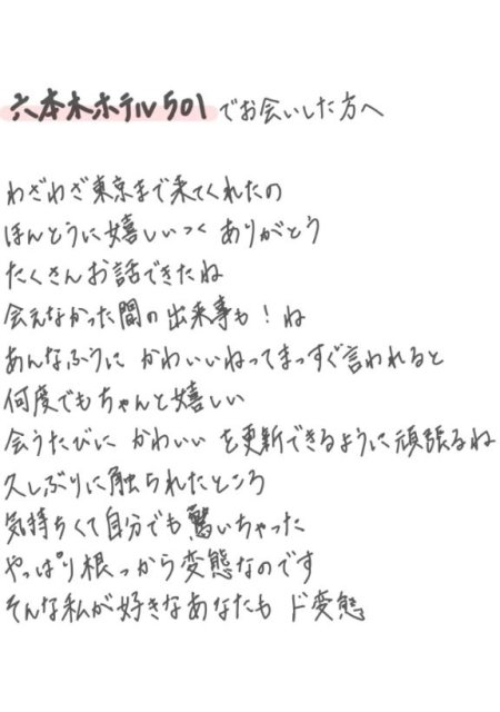 どへんたい