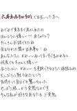 どへんたい