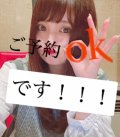 遊ぼ♡