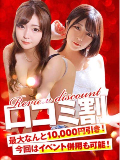 あと5件で200件🥺♡