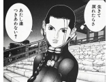 たいきん❣️