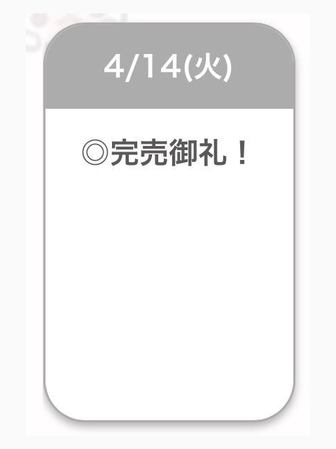 ありがとう🍒
