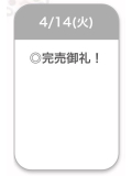 ありがとう🍒