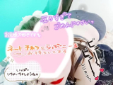 待機戻ったよぉー❤