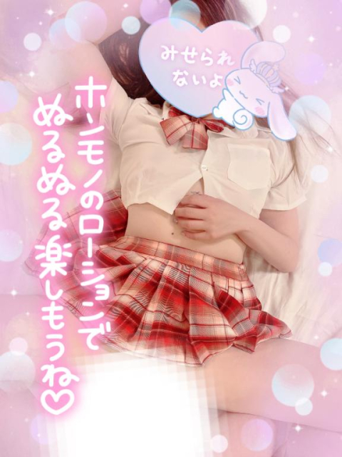出勤♡
