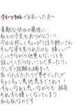 それすら