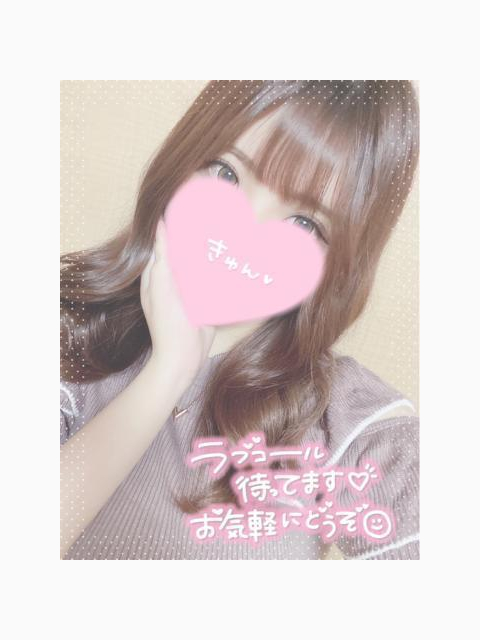 待機に入りました♡