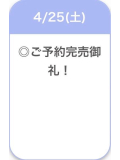 ありがとうございます‎🤍