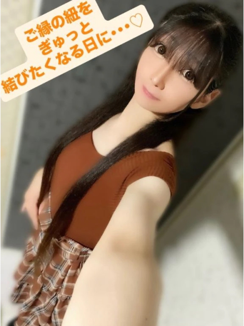 ご縁の紐をぎゅっと結びたくなる日に・・・♡