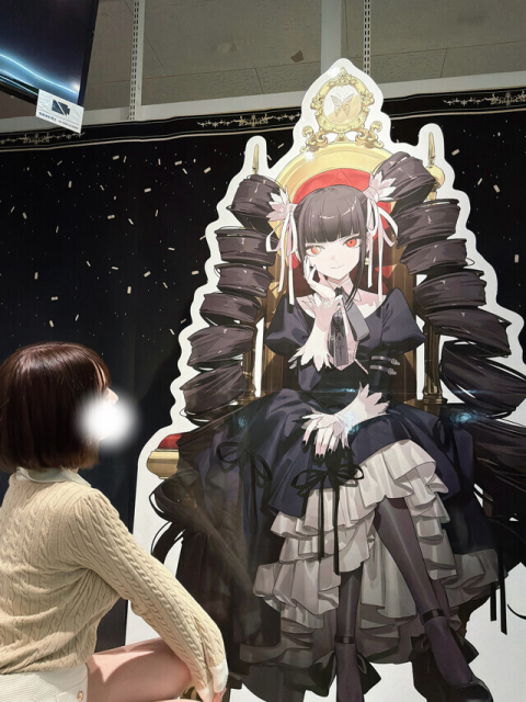 知ってた？？