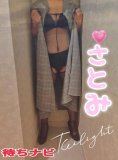 こんばんは😊