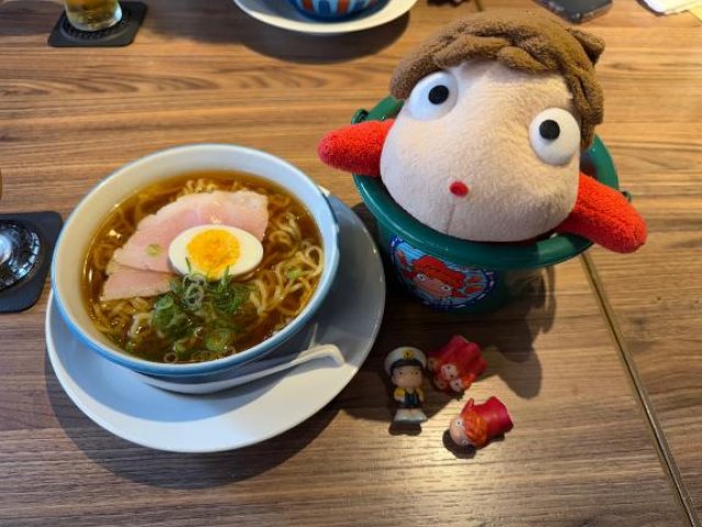 あした！