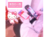 連続会い出来ちゃったKIくんへ