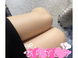 ありがとう