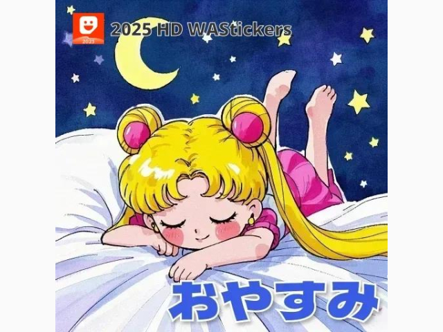 ぴえん