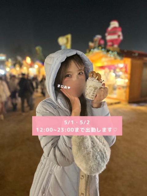 たくさんいちゃいちゃ💗