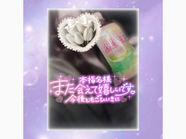 💟ウィンウィン