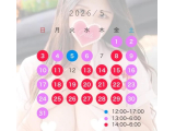 いっぱい会いに来て💞
