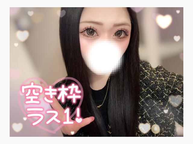 出勤♡