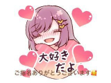 明日のご予約、誠にありがとうございます🥰おあ