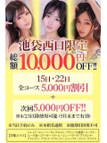 お知らせ📢