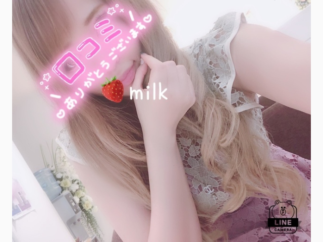 🔥連続イキ💗🍼🍌