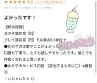 仲良く♡