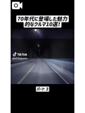 お電話くださいね