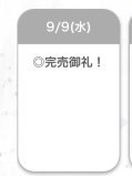 🈵